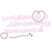 ヒメ日記 2026/02/13 08:46 投稿 足立まなみ MADAM