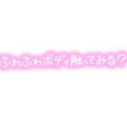 ヒメ日記 2026/05/06 18:31 投稿 足立まなみ MADAM