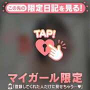 ヒメ日記 2026/01/02 21:31 投稿 双葉あん 華椿