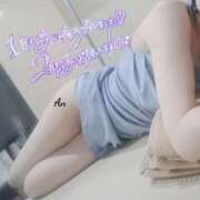 双葉あん 1月ラストっ 華椿