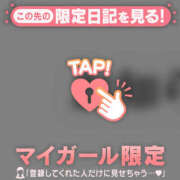 双葉あん お知らせ? 華椿