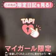 ヒメ日記 2025/12/17 20:46 投稿 葛西しおり MADAM