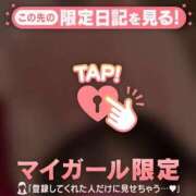 ヒメ日記 2025/12/23 20:31 投稿 葛西しおり MADAM