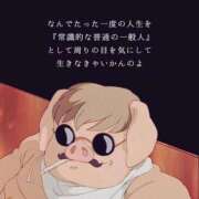 ヒメ日記 2025/12/23 21:16 投稿 葛西しおり MADAM