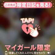 ヒメ日記 2025/12/24 20:16 投稿 葛西しおり MADAM