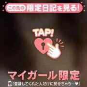 ヒメ日記 2025/12/28 17:01 投稿 葛西しおり MADAM