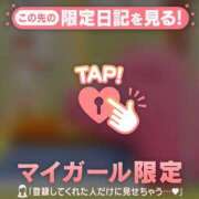 ヒメ日記 2026/01/06 20:02 投稿 葛西しおり MADAM