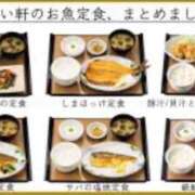 ヒメ日記 2026/01/14 20:46 投稿 葛西しおり MADAM