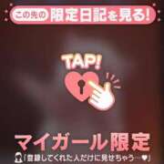 ヒメ日記 2026/02/03 20:01 投稿 葛西しおり MADAM