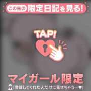 葛西しおり 【お礼写メ日記】 MADAM