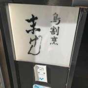 ヒメ日記 2026/01/16 14:31 投稿 永瀬ゆずき 華椿