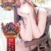 ヒメ日記 2026/01/17 19:46 投稿 永瀬ゆずき 華椿