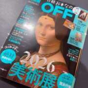 ヒメ日記 2026/01/28 20:16 投稿 永瀬ゆずき 華椿