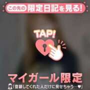 ヒメ日記 2026/01/29 12:16 投稿 永瀬ゆずき 華椿