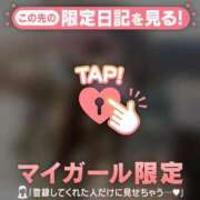 ヒメ日記 2026/01/30 21:01 投稿 永瀬ゆずき 華椿