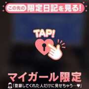 ヒメ日記 2026/02/01 18:31 投稿 永瀬ゆずき 華椿