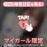 ヒメ日記 2026/02/06 17:46 投稿 永瀬ゆずき 華椿