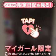 ヒメ日記 2026/02/20 13:31 投稿 永瀬ゆずき 華椿