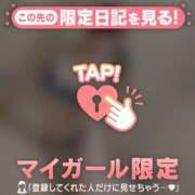 ヒメ日記 2026/02/24 00:01 投稿 永瀬ゆずき 華椿