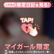 ヒメ日記 2025/12/29 14:01 投稿 鈴原るみ MADAM