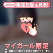 ヒメ日記 2026/01/15 13:46 投稿 鈴原るみ MADAM