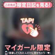 ヒメ日記 2026/01/18 05:31 投稿 鈴原るみ MADAM