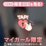 ヒメ日記 2026/01/20 14:16 投稿 鈴原るみ MADAM