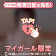 鈴原るみ ? MADAM