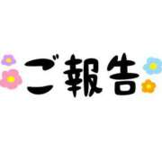 鈴原るみ ? MADAM