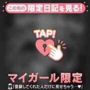 ヒメ日記 2025/12/17 01:16 投稿 ゆき CUTE