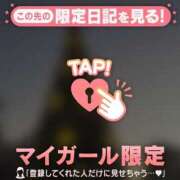 ヒメ日記 2025/12/19 17:01 投稿 ゆき CUTE