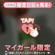 ヒメ日記 2025/12/20 17:46 投稿 ゆき CUTE