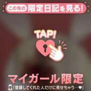 ゆき 君のもとへ飛んでいきたい CUTE