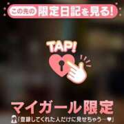 ヒメ日記 2025/12/31 14:46 投稿 ゆき CUTE