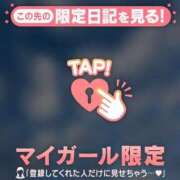 ヒメ日記 2026/01/06 15:46 投稿 ゆき CUTE