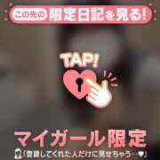 ヒメ日記 2026/01/10 23:31 投稿 ゆき CUTE