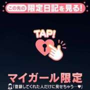 ヒメ日記 2026/01/12 00:01 投稿 ゆき CUTE