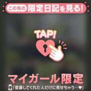 ヒメ日記 2026/01/14 18:46 投稿 ゆき CUTE