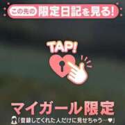 ヒメ日記 2026/01/15 00:31 投稿 ゆき CUTE