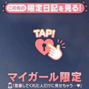 ヒメ日記 2026/01/16 16:31 投稿 ゆき CUTE