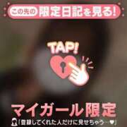 ヒメ日記 2026/01/17 00:31 投稿 ゆき CUTE