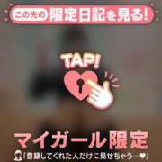 ヒメ日記 2026/01/19 20:16 投稿 ゆき CUTE