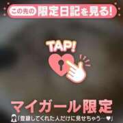 ヒメ日記 2026/01/19 23:16 投稿 ゆき CUTE