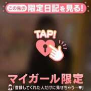 ヒメ日記 2026/01/21 17:16 投稿 ゆき CUTE