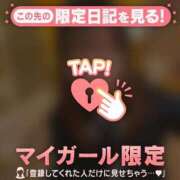 ヒメ日記 2026/01/22 00:31 投稿 ゆき CUTE