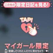 ヒメ日記 2026/01/24 20:01 投稿 ゆき CUTE