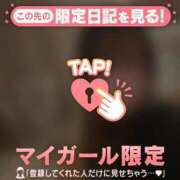 ヒメ日記 2026/01/25 23:01 投稿 ゆき CUTE