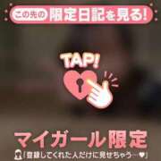 ヒメ日記 2026/01/26 19:01 投稿 ゆき CUTE