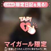 ヒメ日記 2026/01/27 00:46 投稿 ゆき CUTE