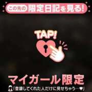 ヒメ日記 2026/01/27 16:31 投稿 ゆき CUTE